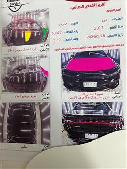 دودج تشارجر